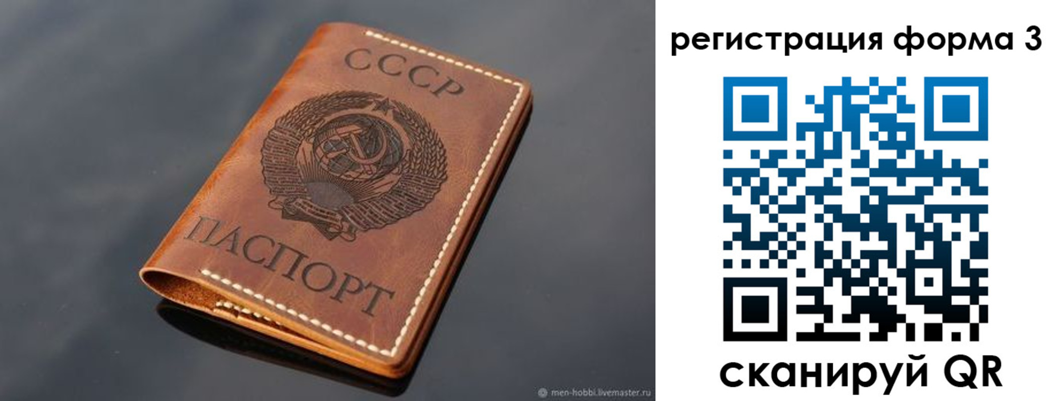временная регистрация в Белоозёрском